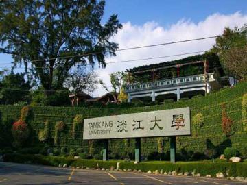 THÔNG TIN TUYỂN SINH ĐẠI HỌC ĐẠM GIANG KỲ THU 2024