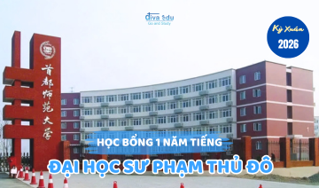 THÔNG TIN TUYỂN SINH HỌC BỔNG HỆ 1 NĂM TIẾNG<br>TRƯỜNG ĐẠI HỌC SƯ PHẠM THỦ ĐÔ (BẮC KINH) KỲ XUÂN 2026  