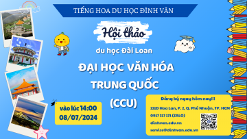 HỘI THẢO DU HỌC ĐÀI LOAN CÙNG <br> TRƯỜNG ĐẠI HỌC VĂN HÓA TRUNG QUỐC (CCU)