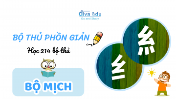 [BỘ THỦ PHỒN GIẢN] HỌC 214 BỘ THỦ: BỘ MỊCH