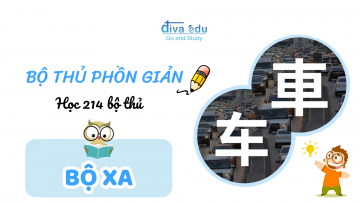 [BỘ THỦ PHỒN GIẢN] HỌC 214 BỘ THỦ: BỘ XA