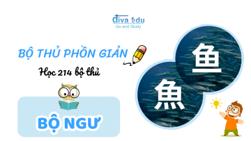 [BỘ THỦ PHỒN GIẢN] HỌC 214 BỘ THỦ: BỘ NGƯ