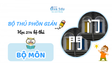 [BỘ THỦ PHỒN GIẢN] HỌC 214 BỘ THỦ: BỘ MÔN