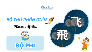 [BỘ THỦ PHỒN GIẢN] HỌC 214 BỘ THỦ: BỘ PHI