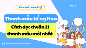 THANH MẪU TIẾNG HOA LÀ GÌ? CÁCH ĐỌC CHUẨN 21 THANH MẪU MỚI NHẤT 