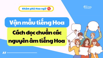 VẬN MẪU TIẾNG HOA LÀ GÌ? CÁCH ĐỌC CHUẨN CÁC NGUYÊN ÂM TIẾNG HOA