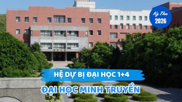  THÔNG TIN TUYỂN SINH HỆ 1+4 ĐẠI HỌC MINH TRUYỀN KỲ THU 2026