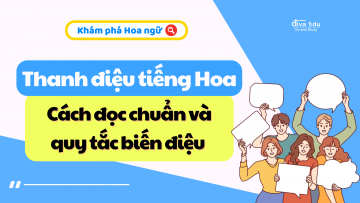 THANH ĐIỆU TIẾNG HOA LÀ GÌ? CÁCH ĐỌC CHUẨN VÀ QUY TẮC BIẾN ĐIỆU