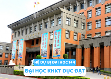THÔNG TIN TUYỂN SINH KỲ XUÂN 2027 TẠI ĐẠI HỌC KHOA HỌC KỸ THUẬT DỤC ĐẠT